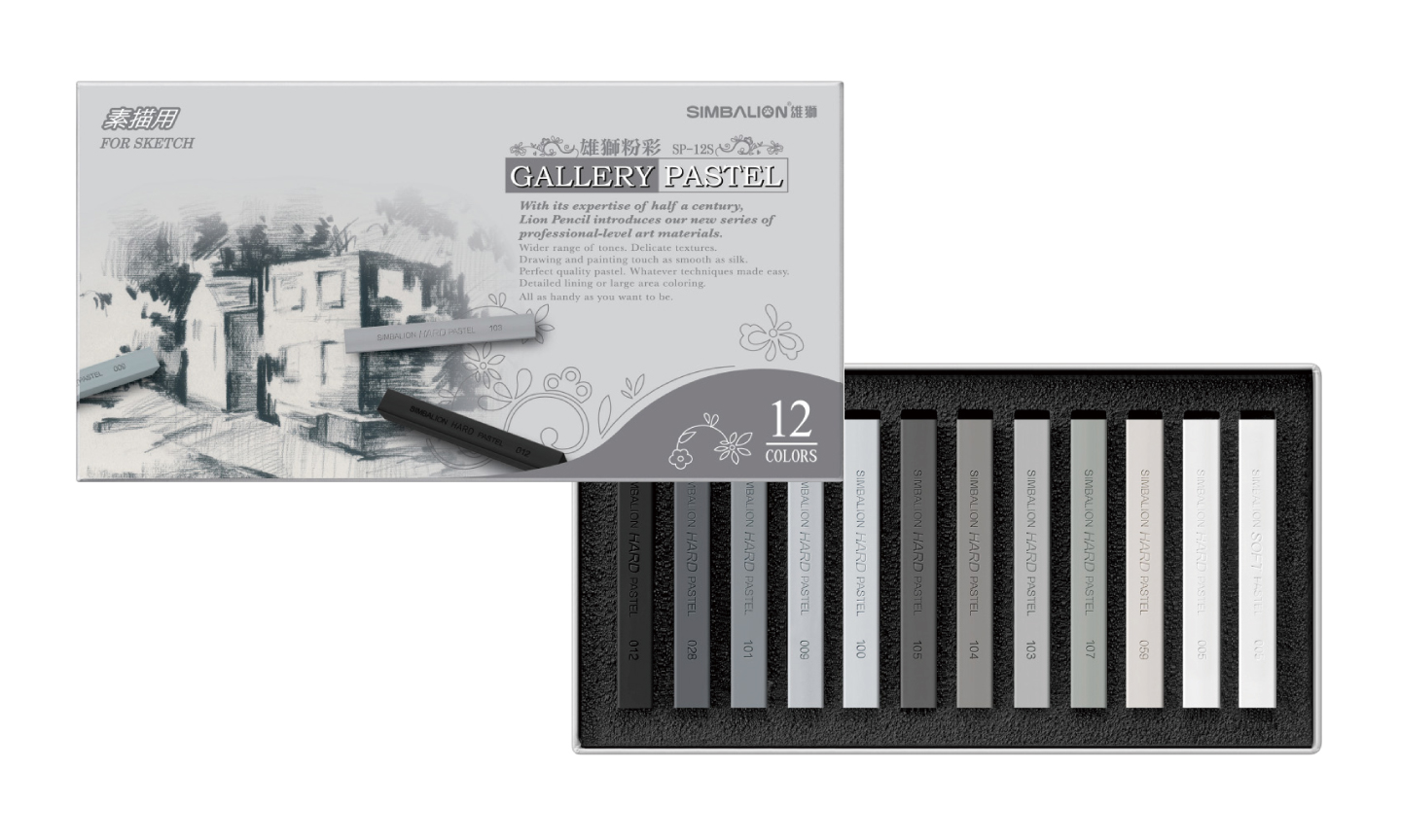 SP-12S 雄獅素描用粉彩- 雄獅鉛筆廠股份有限公司：各式辦公文具用品