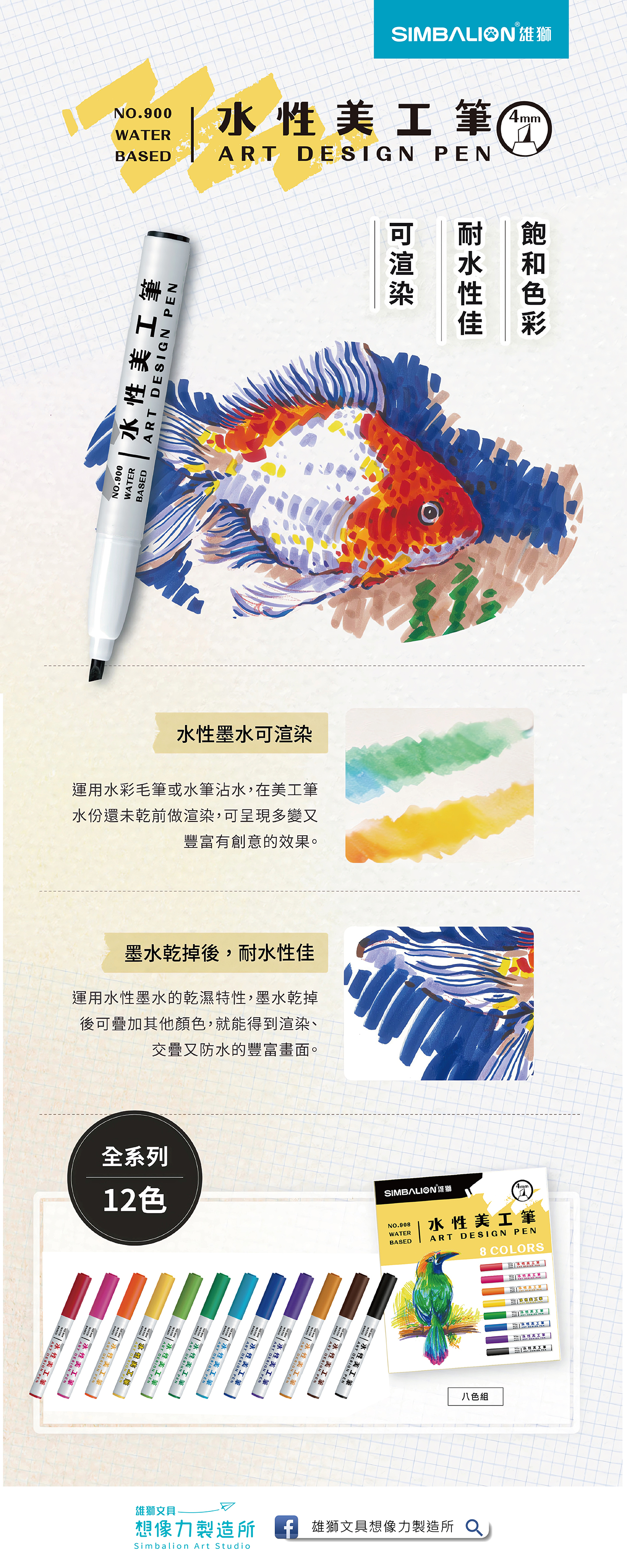 由水常雄作　「流水紋水指　碧潭」 由水常雄作 「流水紋水指 碧潭」