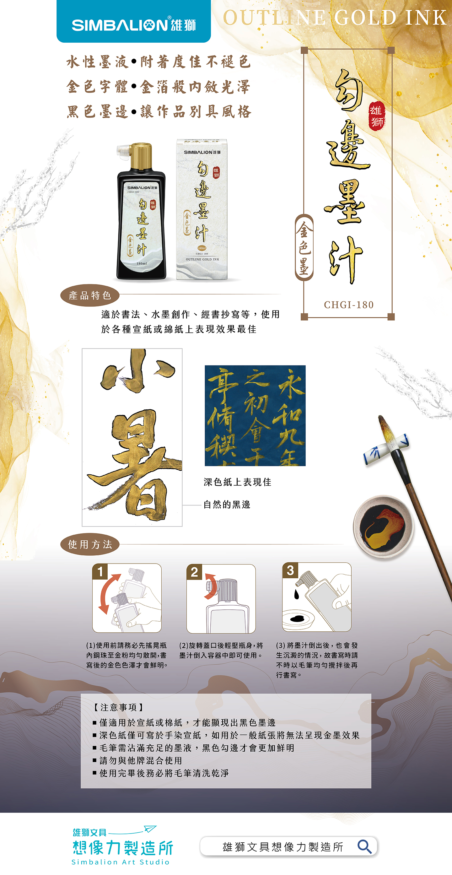 最高級書道、水墨画名品 【中国文房精製貢品狼豪名筆2本組】 手作最高級漆塗木箱付 最高級書道、水墨画名品 【中国文房精製貢品狼豪名筆2本組】 手